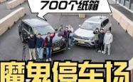 拉科鲁尼亚惊险过关，全身而退成功