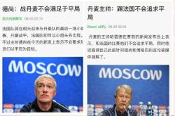 包含俄罗斯不敌丹麦，小组未来堪忧的词条