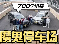 拉科鲁尼亚惊险过关，全身而退成功