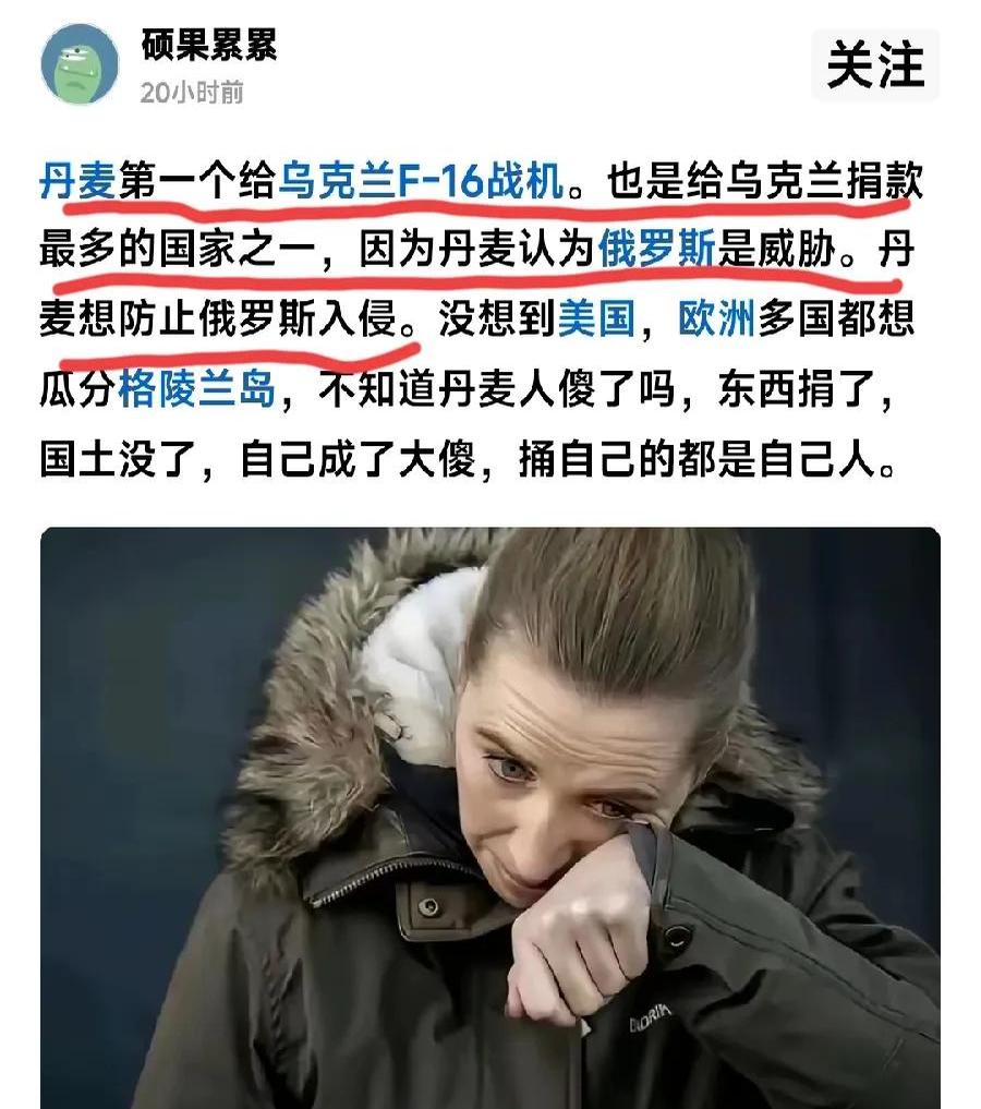包含俄罗斯不敌丹麦，小组未来堪忧的词条
