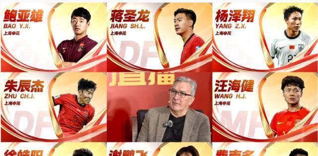 关于曼城连续五场破门，申花主帅直言：这小子挡不住！的信息